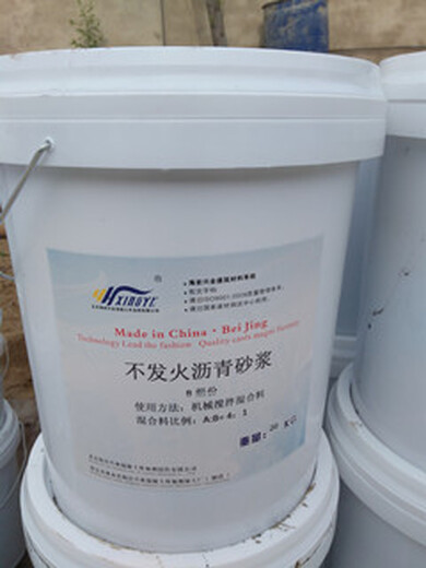 北京混凝土色差调整剂工厂热线,色差调整剂性能