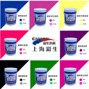 彩生牌水性紅色漿2KG裝廠家直發(fā)耐曬6到7級
