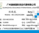 我想用海运把货物寄到泰国朋友家里，有哪些可靠的货代公司？图片