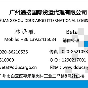 我有一个样品要从广州寄到温哥华的，请问哪家国际快递既便宜又快的呢？