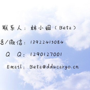 在网上买的食品怎么海运到澳洲墨尔本，需要填写哪些清单?