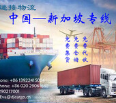 上海到新加坡海运印刷品的体积和费用计算方式