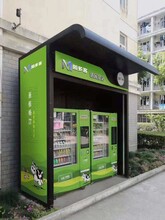 社區(qū)智能便利店項目，0加盟費，0租金，線上線下雙收利圖片