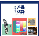 重慶酒店智能柜信譽圖片3