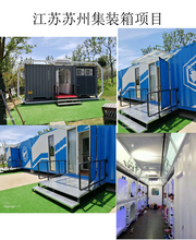 太空艙旅店加盟--膠囊旅店