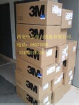 青海美国3M代理5637K-CN10KV单芯户外冷缩附件5637K-CN