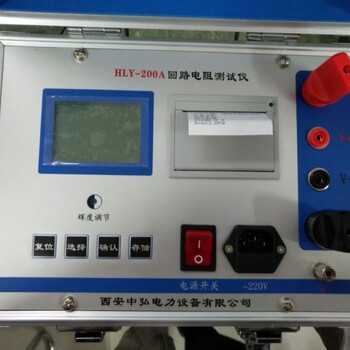 厂家现货供应回路电阻测试仪HLY-100A假一赔十回路电阻测试仪
