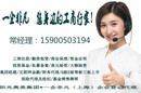 上海注册商业保理公司有什么条件
