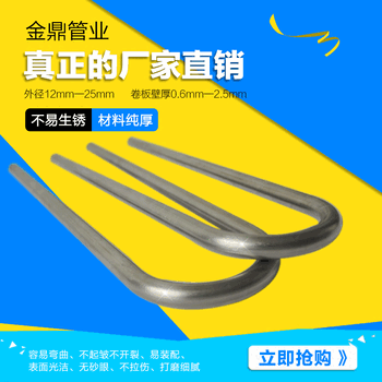 重庆316L不锈钢U型管φ8-250.6-2.5规格