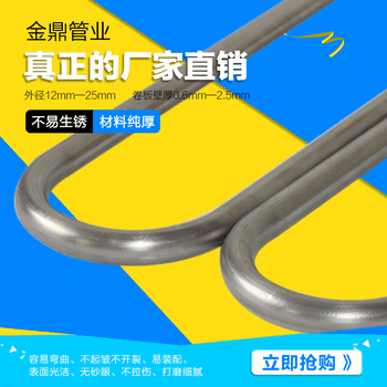 陕西不锈钢U型管批发不锈钢换热管厂家12乘0.6可生产
