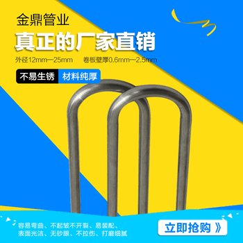 吉林316L不锈钢U型管φ80.6换热器可用