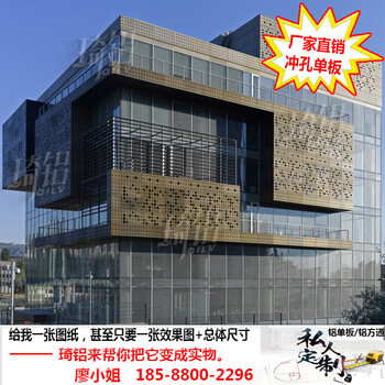 杭州铝单板幕墙铝型材天花吊顶雕刻单板招牌门头冲孔单板吊顶定制厂家
