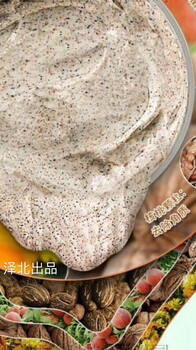 广州化妆品厂家杏核磨砂按摩膏