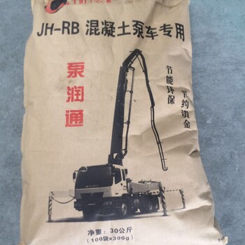 泵車泵潤通（潤管劑）使用的好處