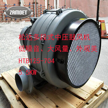 松达HTB125-704多段式中压鼓风机、低噪音5.5KW