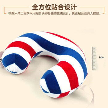 泰國(guó)進(jìn)口天然乳膠U型枕-招商批發(fā)零售