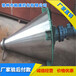  Professional customized material mixer DSH series double spiral cone mixer stainless steel mixing equipment