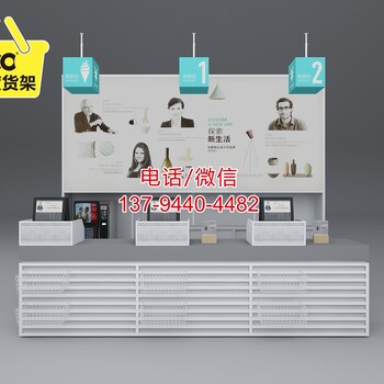 尺度貨架義烏諾米家居加盟條件十元店貨架效果圖免費(fèi)設(shè)計(jì)