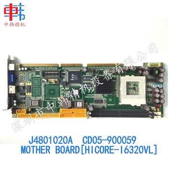 三星板卡J4801020A,CD05-900059,MOTHER_BOARD[HICORE-I6320VL]主板