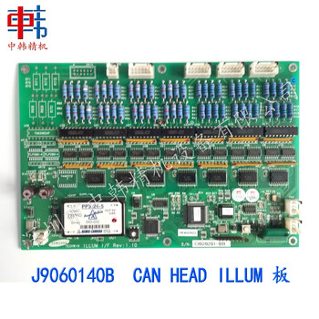 三星贴片机板卡J9060140B，CAN_HEAD_ILLUM板,头部光控板