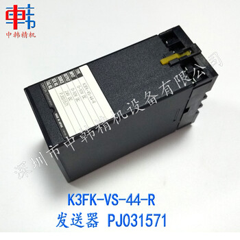 三星贴片机配件，K3FK-VS-44-R发送器，PJ031571，原装全新发送器