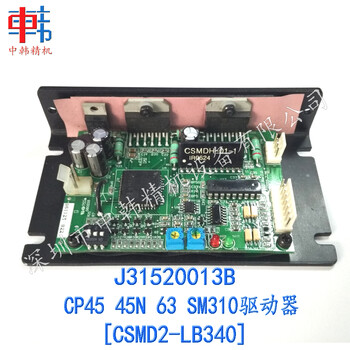 三星驱动器,[CSMD2-LB340]，J3152013A，EP06-900092，STEP_MOTORDRIVE