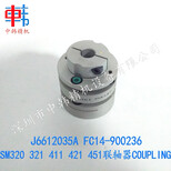 三星SM431-T轴联轴器，MCKSC20-6-8，J6612102-7A，FC14-900253，COUPLING图片1