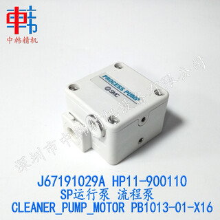 三星CP45螺管，接头，J671117，HP06-900275，FITTING_SY3140R-5LZ图片5