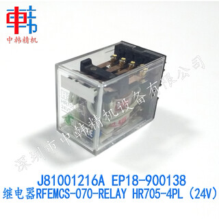 三星CP45螺管，接头，J671117，HP06-900275，FITTING_SY3140R-5LZ图片3