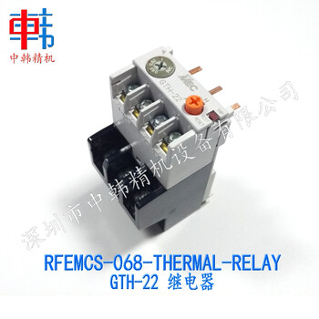三星贴片机配件，GTH-22继电器，RFEMCS-068-THERMAL-RELAY