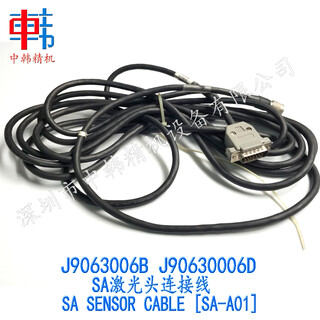 三星贴片机配件，J9080334B，头部数据电缆线，CP60HP-TH-HD-02图片3
