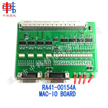 三星贴片机板卡，三星IO板，RA41-00154A，MAC-IO-BOARD