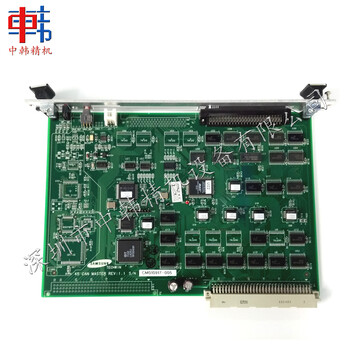 三星板卡J9060059B，J9060059A，J9060005_9C，CP45用CAN_MASTER_BOARD