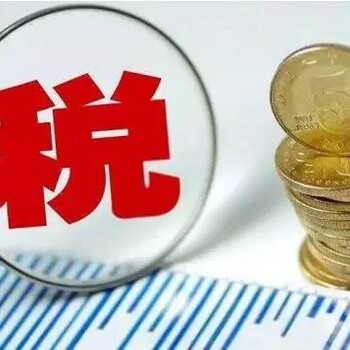 税局将从13个方面严查“账外经营”