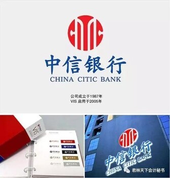 中信国际银行（香港）ChinaCITICBankInternational（附带收款途径）