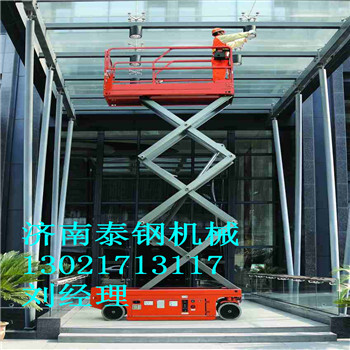 濟南廠家供應(yīng)移動式升降機、剪叉式升降平臺