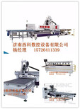 安徽合肥数控开料机XIKE（橱柜衣柜开料机）四工序开料机双工位开料机图片5