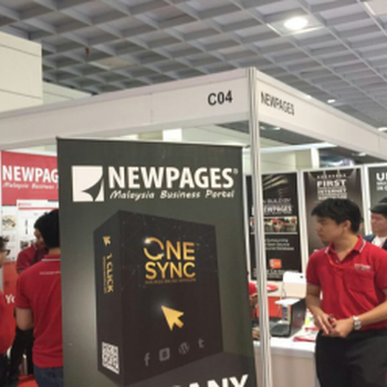 馬來西亞電子商務(wù)博覽會（MalaysiaE-commerceExpo）