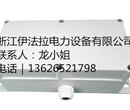 浙江伊法拉提供质量好的隧道照明接线盒