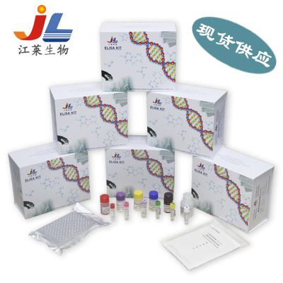江莱8-羟基鸟嘌呤DNA糖苷酶ELISA试剂盒品质优良，免费代测