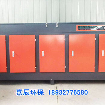 UV光氧净化器A晋城UV光氧净化器AUV光氧净化器厂家