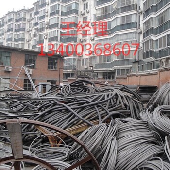 马村区控制电缆回收马村区电力电缆回收