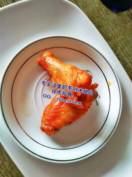 漢堡炸雞奶茶培訓(xùn)