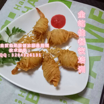 鄭州漢堡奶茶技術(shù)培訓(xùn)