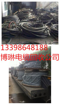 吕梁电缆回收-吕梁电缆回收(24小时更新价格)
