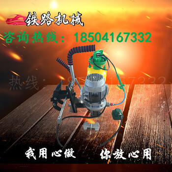 杭州电动钢轨钻眼机DZG-31使用说明书_钢轨钻孔机空心麻花钻头