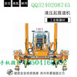 哈尔滨液压起拨道机YQB-6.5参数图片_液压起拨道器油封图片