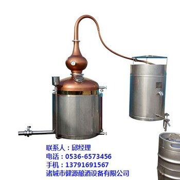 自酿白兰地蒸馏器自酿红酒蒸馏锅水果生产黄酒设备