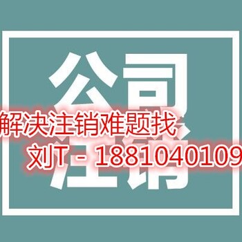 办理北京海淀区X射线辐射许可证办理