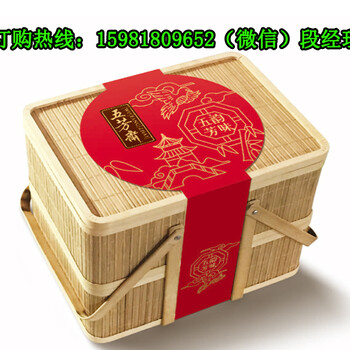 鄭州五芳粽子總代理團(tuán)購(gòu)批發(fā)
